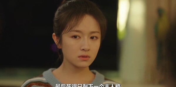 滤镜第15集剧照