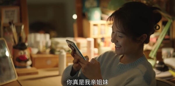 滤镜第12集剧照