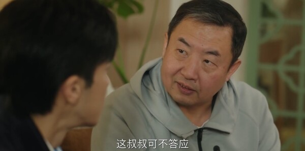 滤镜第29集剧照