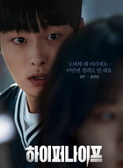 徐荣柱（尹灿荣饰演）