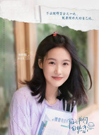 蔡莹莹（张昕懿饰演）