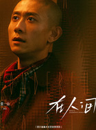 王阳明（张一山饰演）