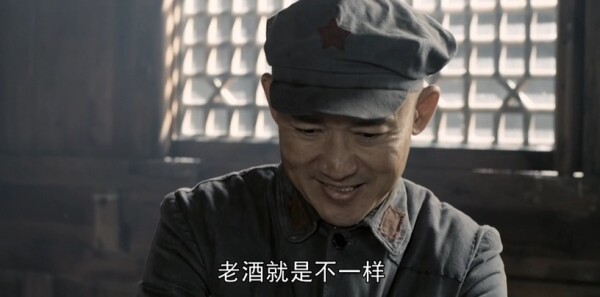 我叫张思德第6集剧照