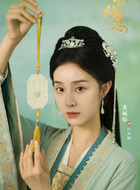 江云轻（龚婉怡饰演）