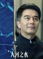 冯大凯（许亚军饰演）