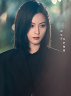 罗珊珊(蝴蝶)（尚语贤饰演）
