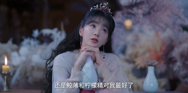 落花时节又逢君第6集剧照