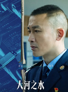 郑昊（聂远饰演）
