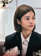 简齐蕙（詹子萱饰演）