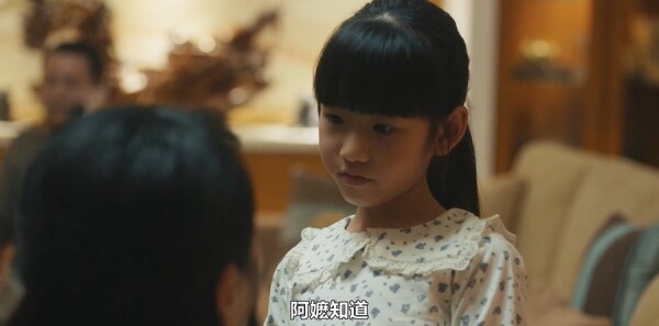 我们与恶的距离2第3集剧照