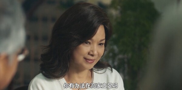 我们与恶的距离2第3集剧照