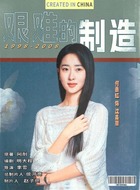 沈嘉丽（何雨虹饰演）