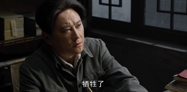我叫张思德第20集剧照