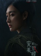 李珂冉（李羽桐饰演）