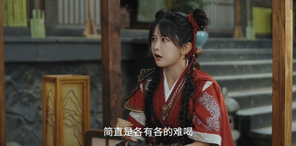 青川入梦第4集剧照