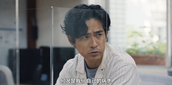 我们与恶的距离2第7集剧照