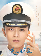 宗卿（徐洋饰演）