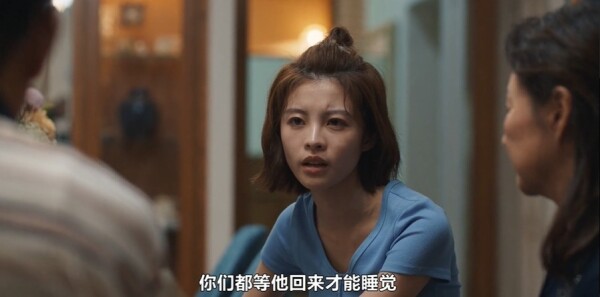 我们与恶的距离2第7集剧照