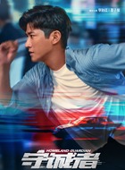 邵子俊（李治廷饰演）