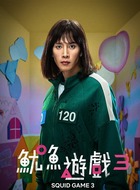 赵贤珠（朴成焄饰演）