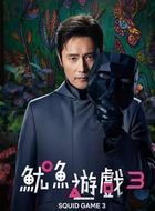 黄仁昊（李秉宪饰演）