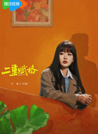 苏宝颜（李澳饰演）