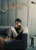 江婷（叶青饰演）