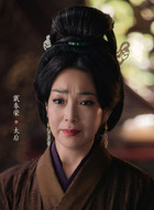 太后（戴春荣饰演）