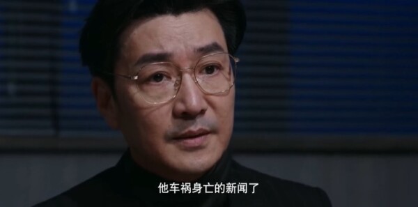 二重赋格第15集剧照