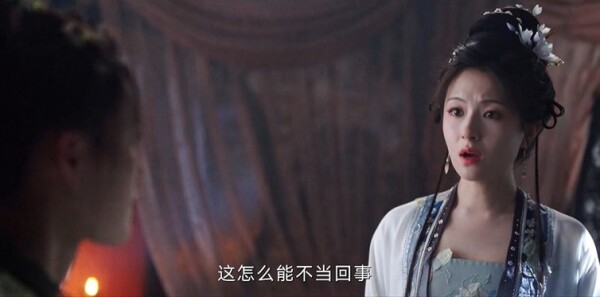 朝雪录第16集剧照