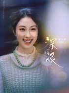 方雅恩（张小婉饰演）
