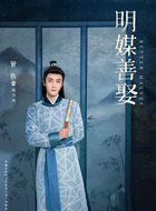 陆竹西（管栎饰演）