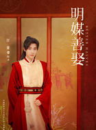 陆池（任豪饰演）