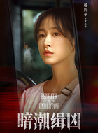 沈小舟（杨肸子饰演）