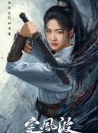 钟雪漫（向涵之饰演）