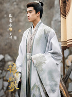 楚昭（张康乐饰演）