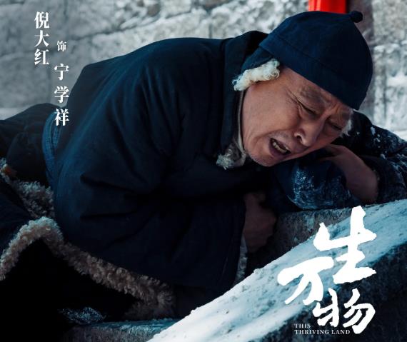 生万物央八首播：生存厚重感吸睛，杨幂欧豪演技成又一精彩看点！