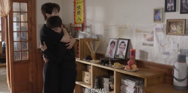 逆爱第20集剧照