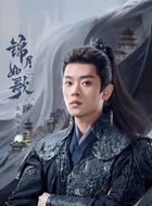 肖珏（丞磊饰演）