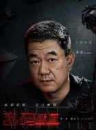 冉豪川（董勇饰演）