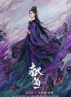 夜洳凌、红螺（王奕婷饰演）