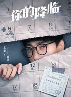 顾铭（东灏饰演）