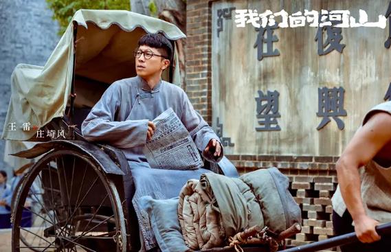 华策抗战巨制《我们的河山》新意高级感拉满，首播即显“抗战剧王