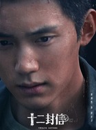 唐亦寻（周翊然饰演）