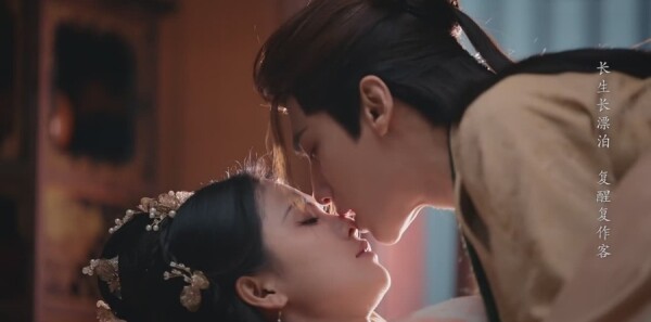 长月烬明第39集剧照