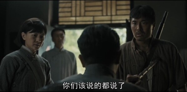 我们的河山第21集剧照