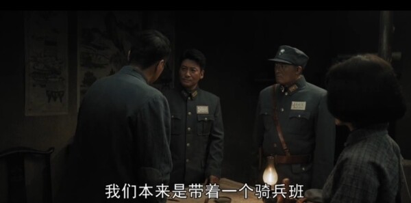 我们的河山第25集剧照