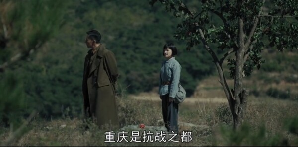 我们的河山第28集剧照