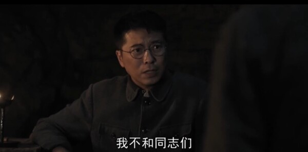 我们的河山第27集剧照