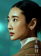 Maggie（茱蒂蒙琼查容苏因饰演）